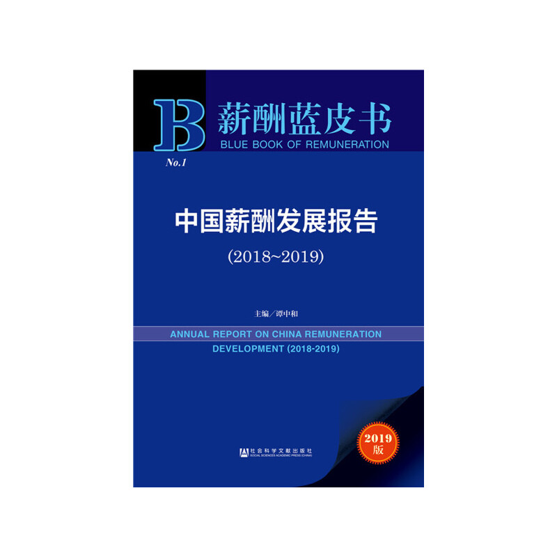 н{(ln)ƤЇнl(f)չ棨2018~2019