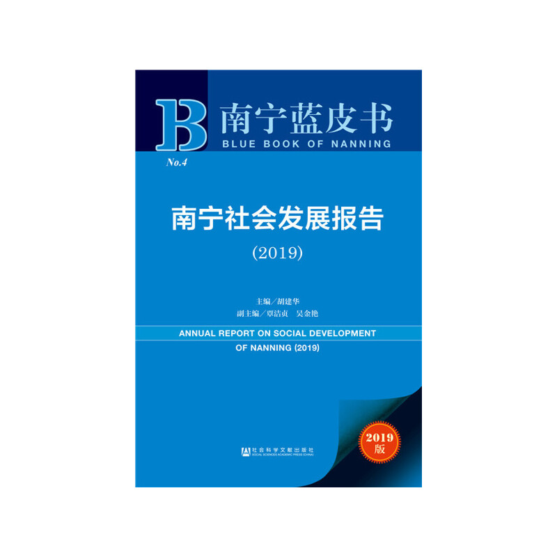 ό{Ƥόl(f)չ棨2019