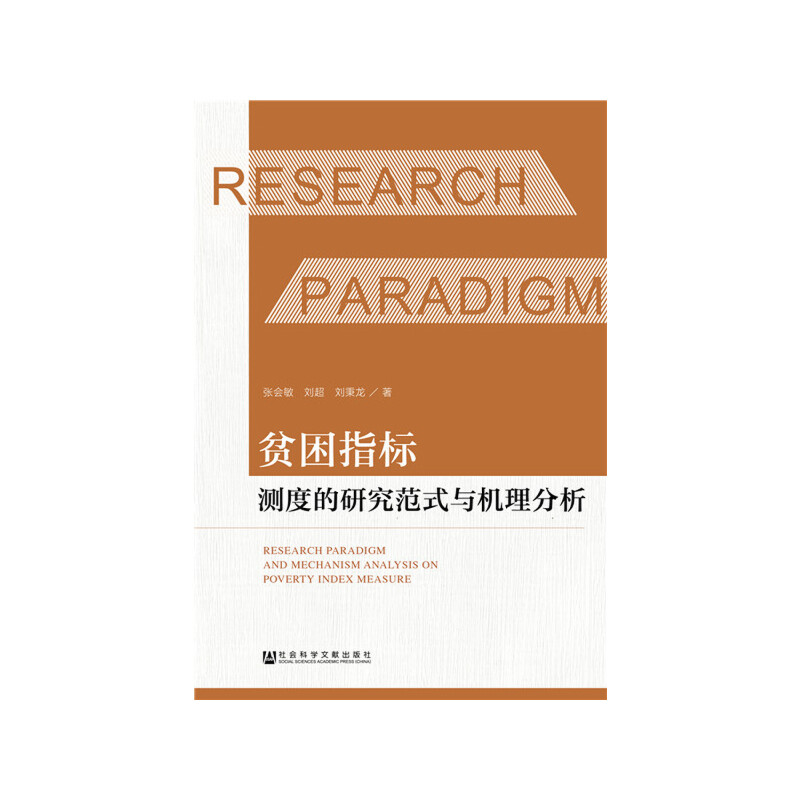 ؚ��ָ�˜y�ȵ��о���ʽ�c�C������