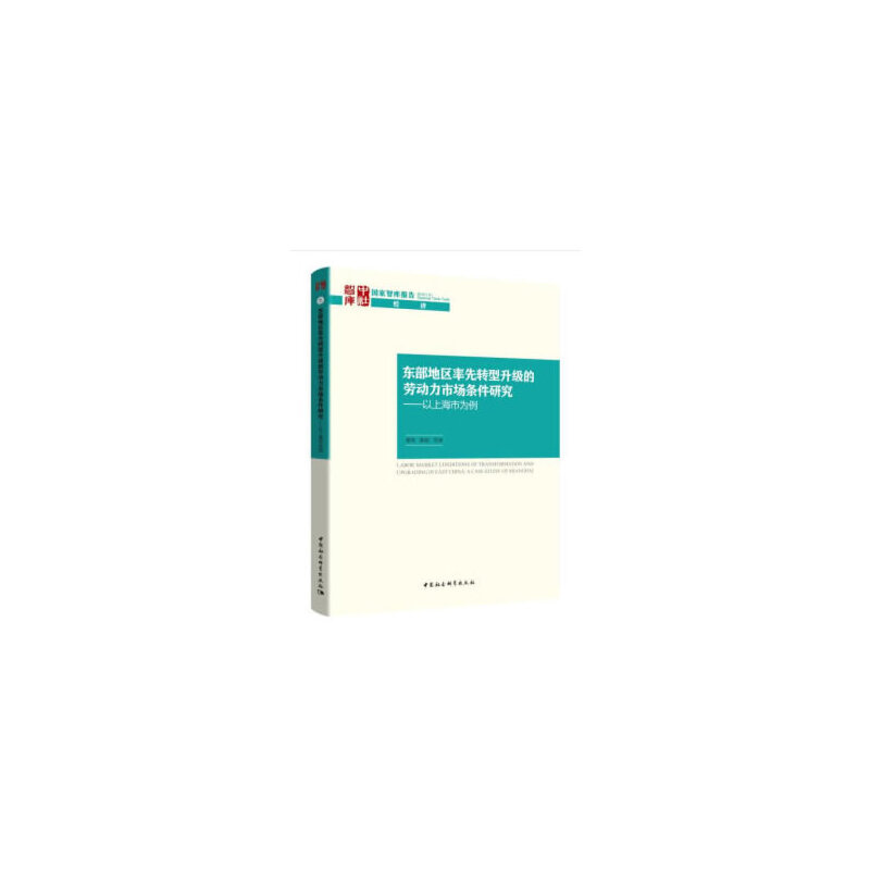 �|���؅^(q��)�����D(zhu��n)������(j��)�Ąڄ�(d��ng)���Ј�(ch��ng)�l���о�-���������Ϻ��О�����