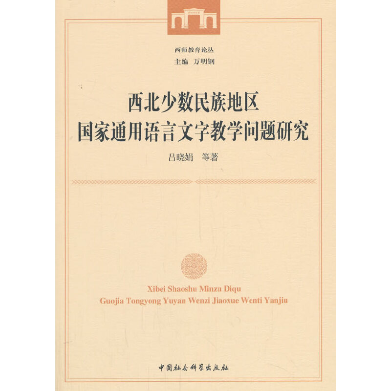 �����ٔ�(sh��)����؅^(q��)����ͨ���Z�����ֽ̌W(xu��)���}�о�