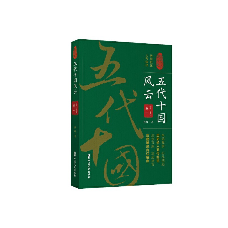 ���ʮ��(gu��)�L(f��ng)�ơ���һ���J(r��n)�J(r��n)�����v�vʷ��