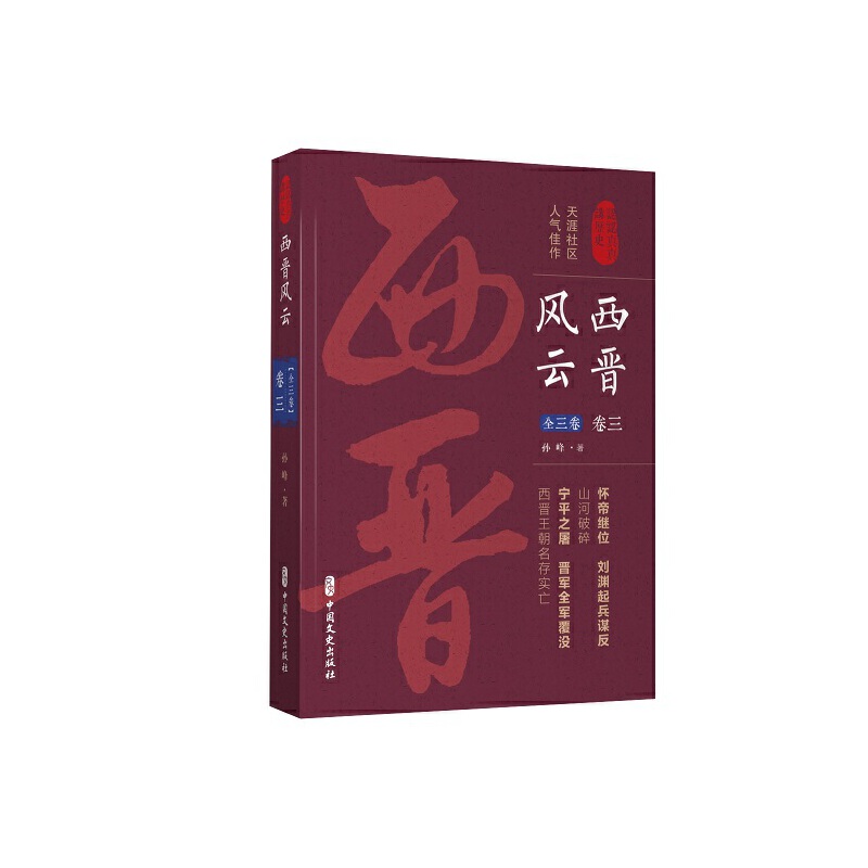 ���x�L(f��ng)�ơ��������J(r��n)�J(r��n)�����v�vʷ��