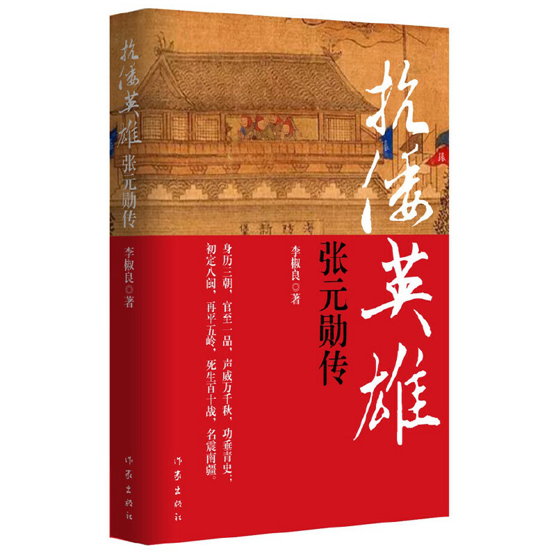 ����Ӣ�ۏ�?ji��n)��(ji��ng)ׂ? name=