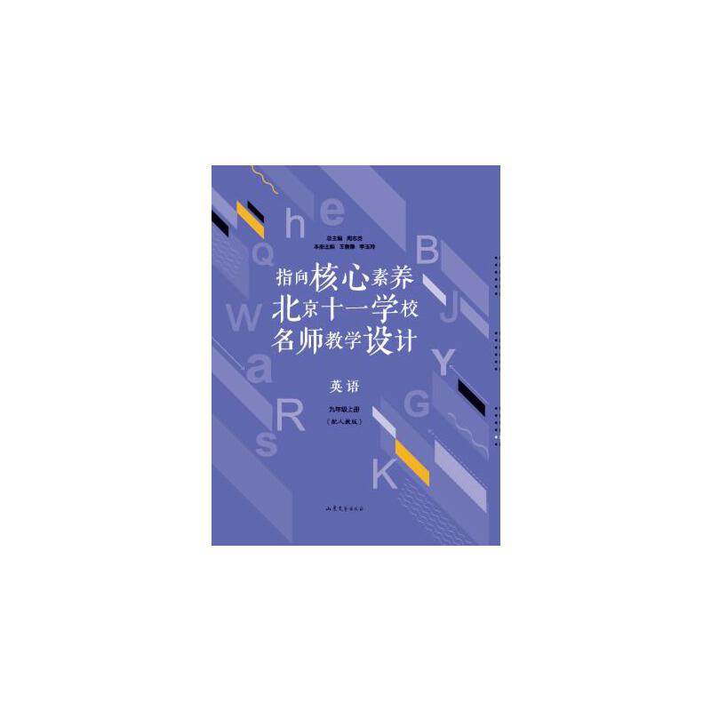 ָB(yng)ʮһWУ̌WO(sh)ӋӢZ꼉σԣ