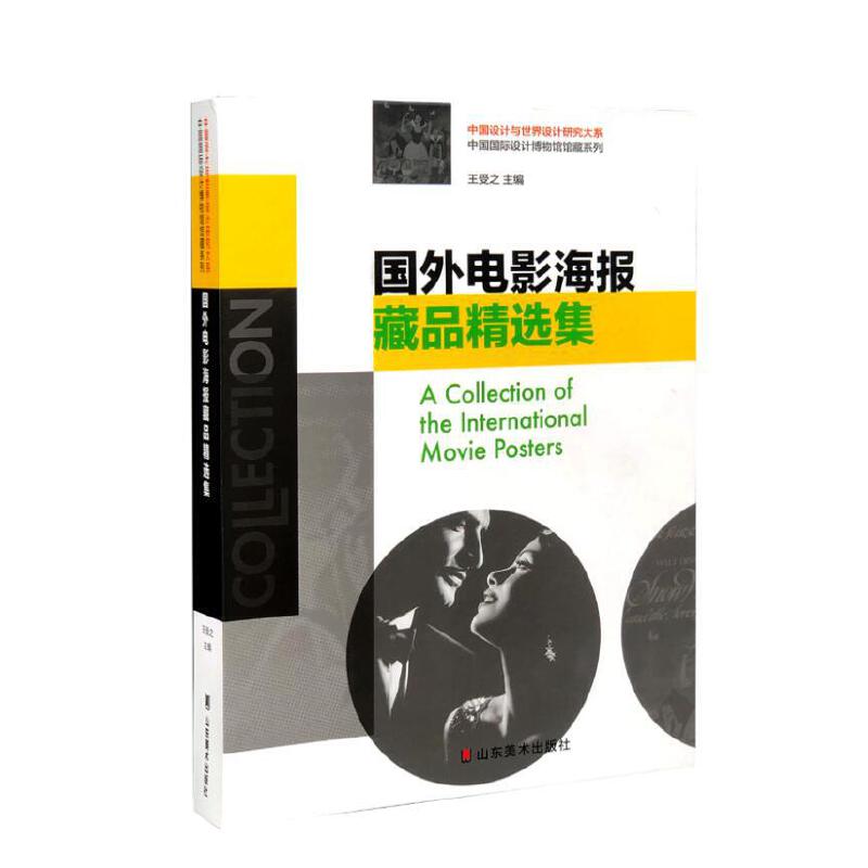 ��(gu��)���Ӱ����(b��o)��Ʒ���x��