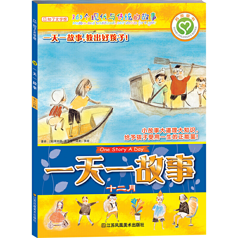 һ��һ����(ʮ����)