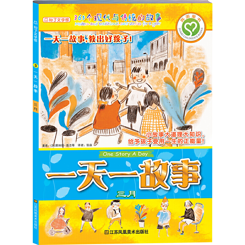 һ��һ����(����)