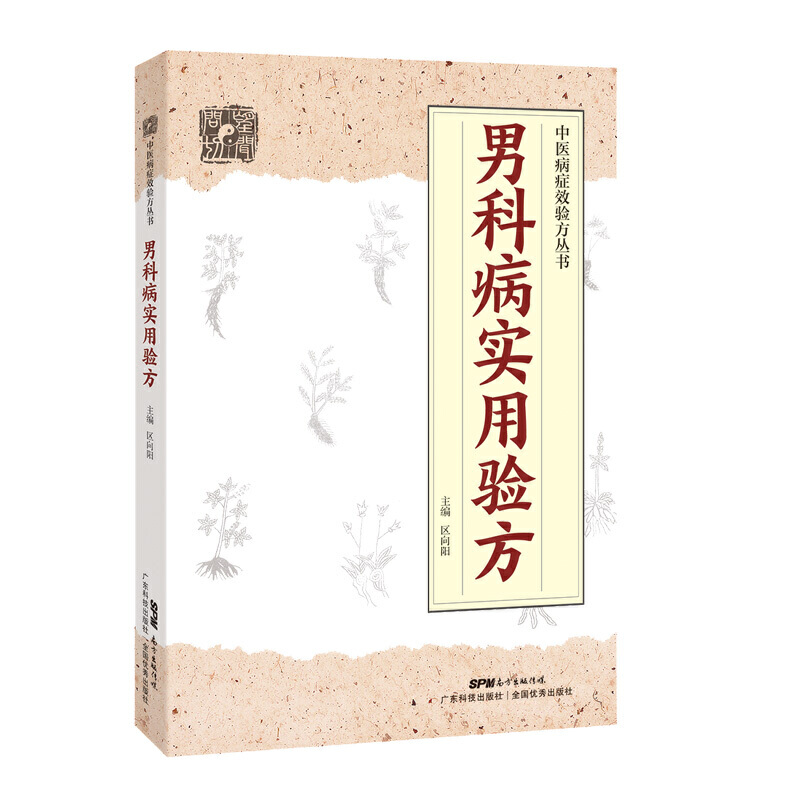 �пƲ���(sh��)���(y��n)��