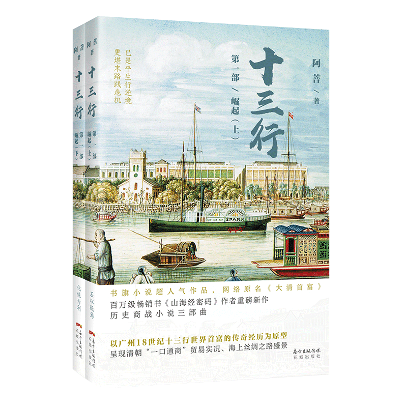 ʮ һ (c)(W(wng)j(lu)Сf(shu) vʷĻ ɽ(jng)ܴa )