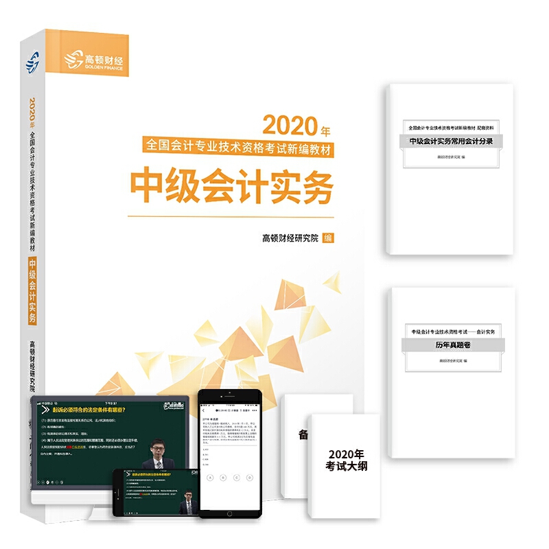 2020°мӋQ̲ĸDм¾̲мӋ(w)ԇٛӛփԚv}}죨3