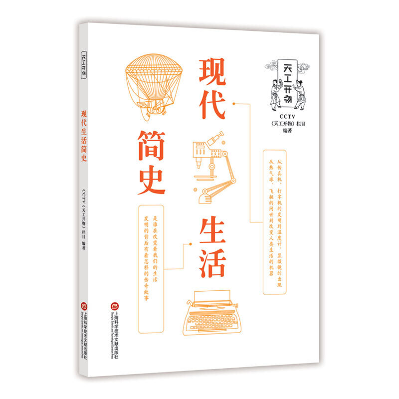 CCTV�칤�_������F(xi��n)�����(ji��n)ʷ