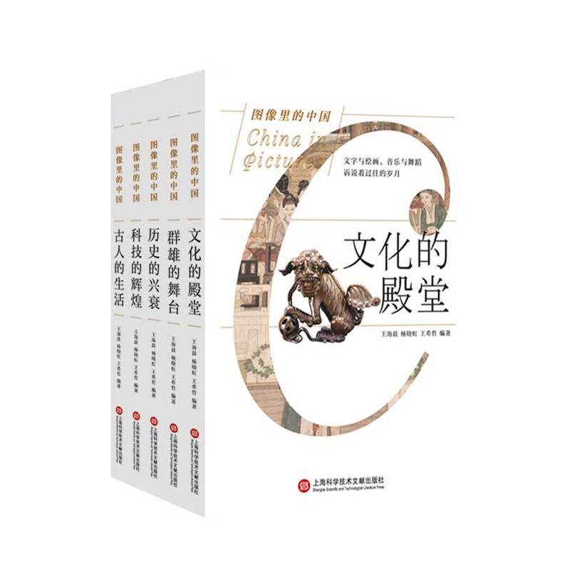 DЇb屾ȫvʷd˥Ⱥ۵_Ļĵ˵宋ȫ퓰棩