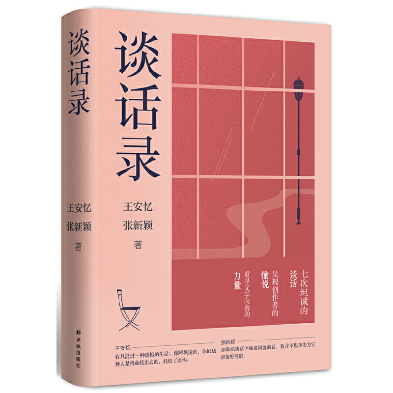 ՄԒ䛣·f߈(chng)Ȍ(du)ՄČW(xu)n