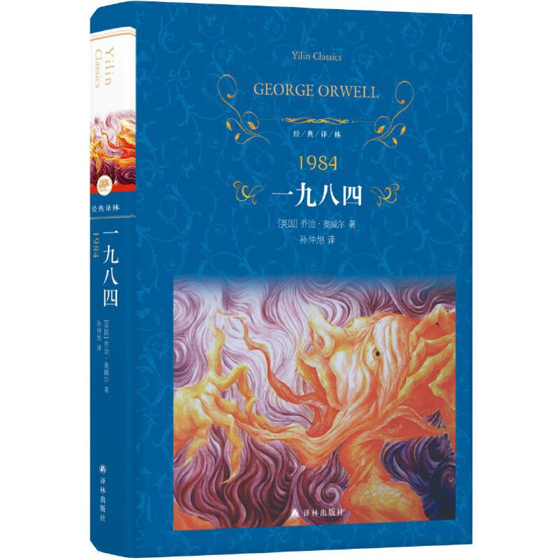 (jng)g֣һŰģOg1984