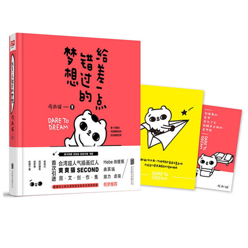 oһc(din)e^ĉ루_ϵLSHE-HEBE(磩宋u؈N؈Љ]