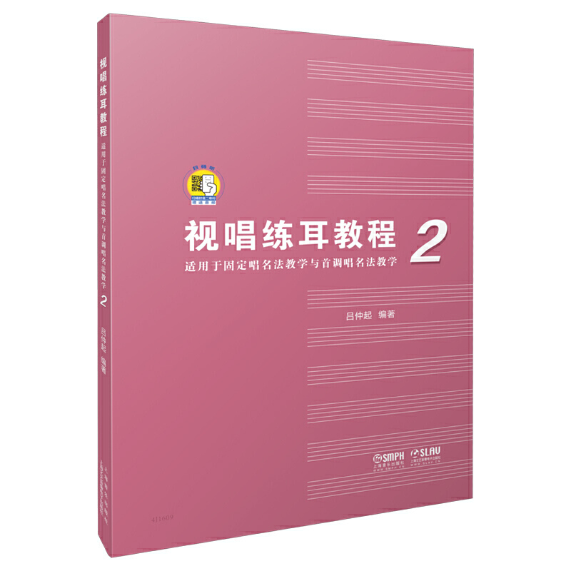 ҕ̳̣mڹ̶̌W(xu)c{(dio)̌W(xu)2 ߴal