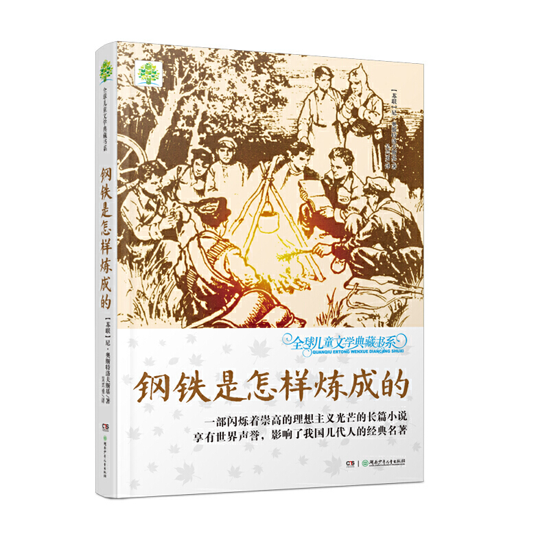 ȫͯČW(xu)ؕϵ(j)棩Fӟɵ