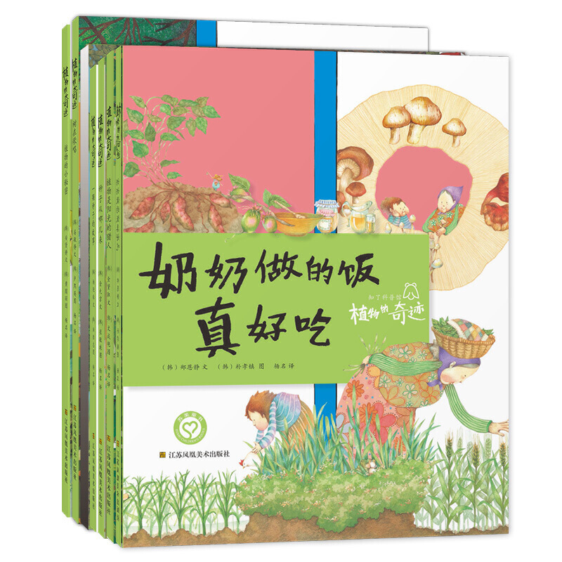 ֪�˿����^-ֲ������E(ȫ7��)