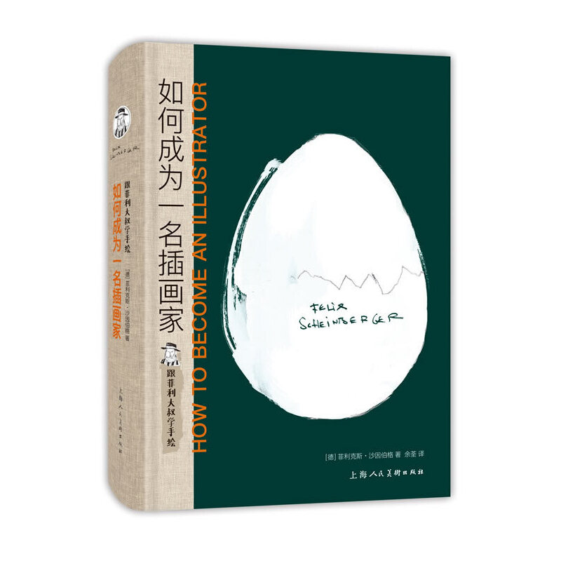 ����������W(xu��)���L:��γɞ�һ���宋��---������(j��ng)�����g(sh��)�����g��