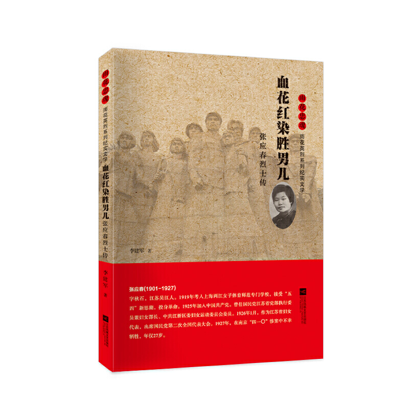 껨һ-껨Ӣϵмo(j)(sh)ČW(xu)-ѪtȾЃ:(yng)ʿ