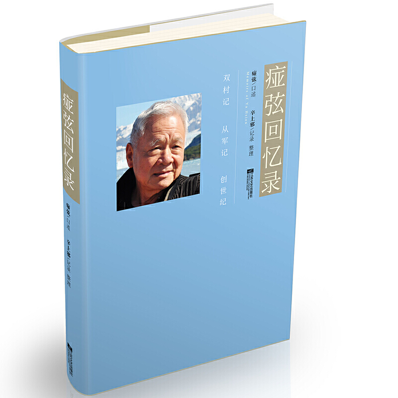 һؑ䛣pӛ܊ӛ(chung)o(j)