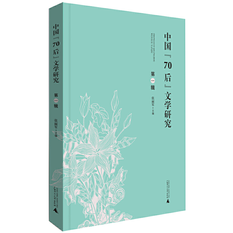 �Ї���70���ČW(xu��)�о�����һ݋��