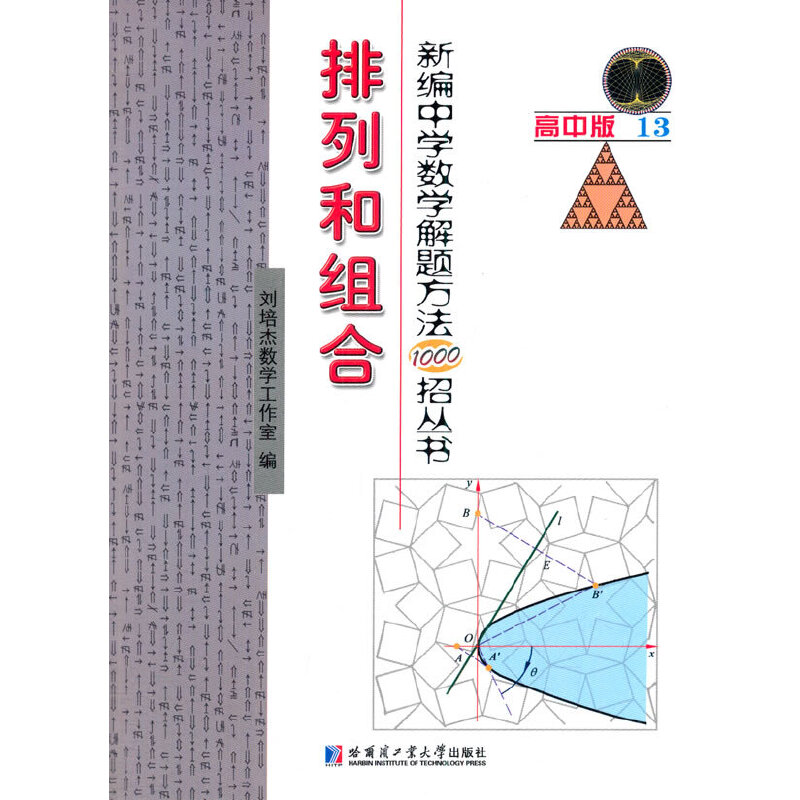 �¾��ЌW(xu��)��(sh��)�W(xu��)���}����1000�Ѕ���.���кͽM��