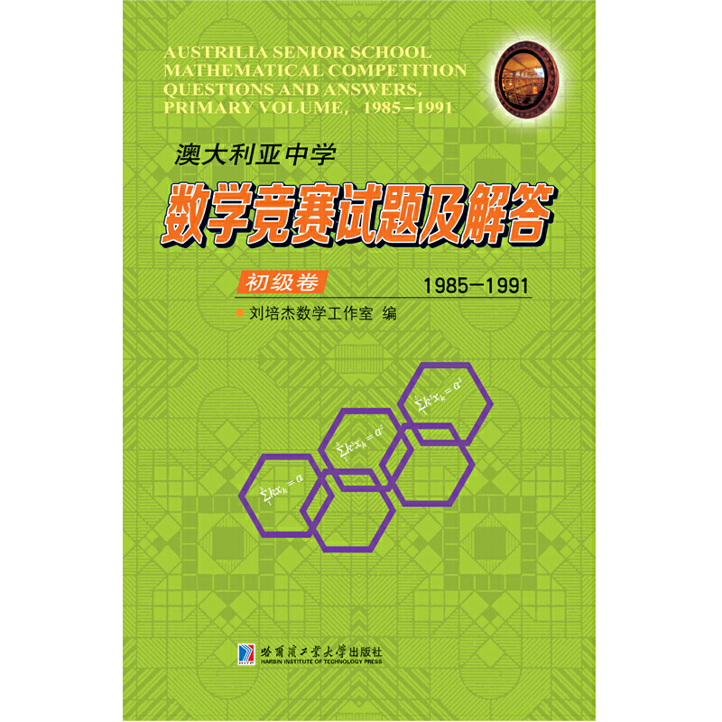 ĴЌW(xu)(sh)W(xu)ِԇ}.(j).1985-1991