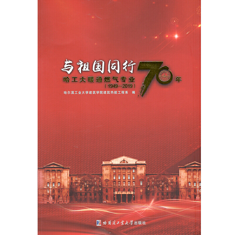 �c���(gu��)ͬ�е�70��