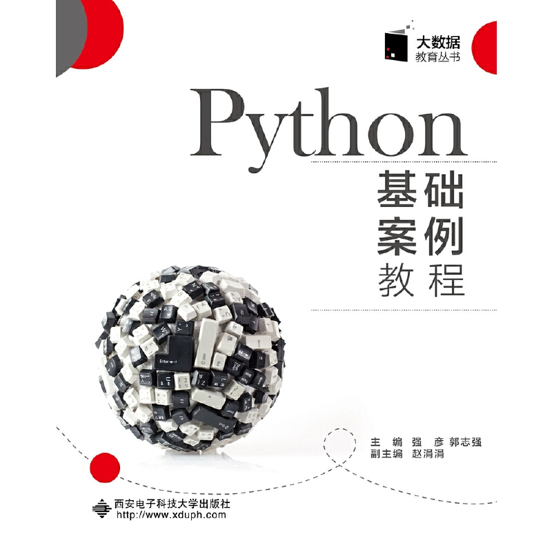 Python���A(ch��)�����̳�