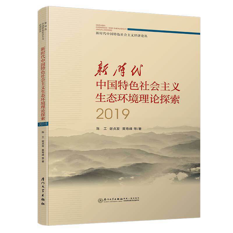 rЇɫxB(ti)h(hun)Փ̽2019/rЇɫx(jng)(j)Փ