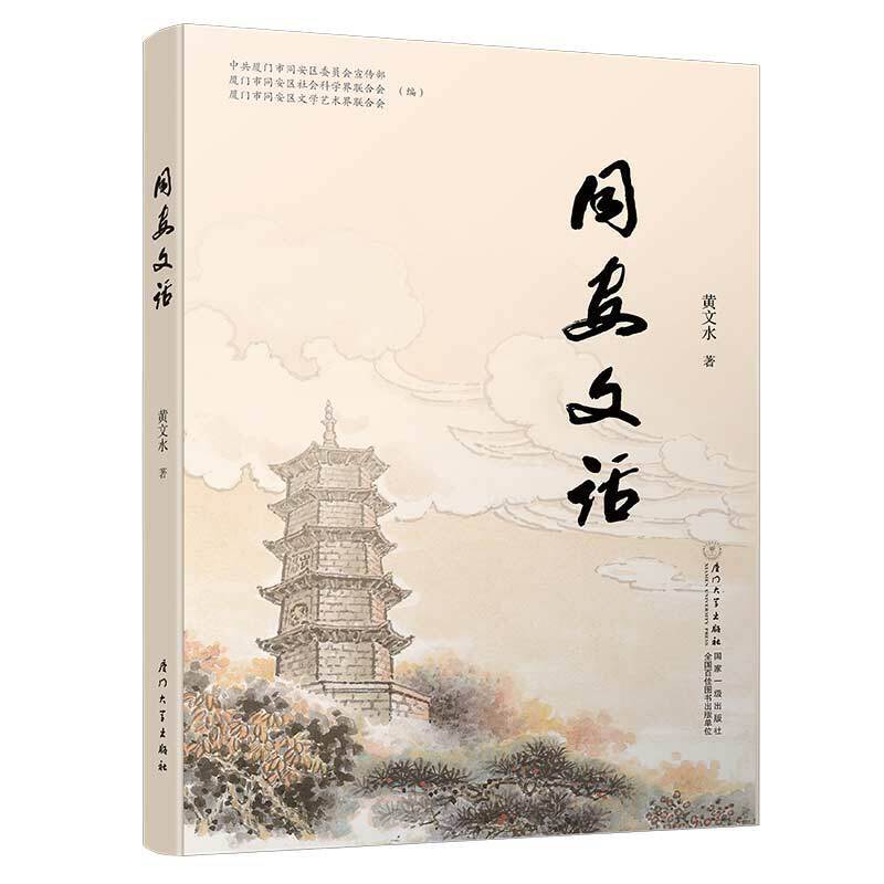 ͬ����Ԓ/ͬ�����g�����Ļ�����