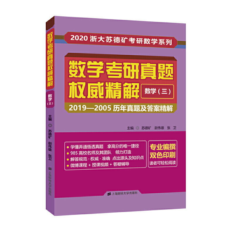 (sh)W} (sh)W 20192005v}𰸾