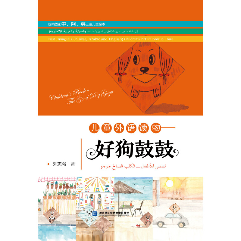 ��ͯ���Z�x����ù��Ĺ�