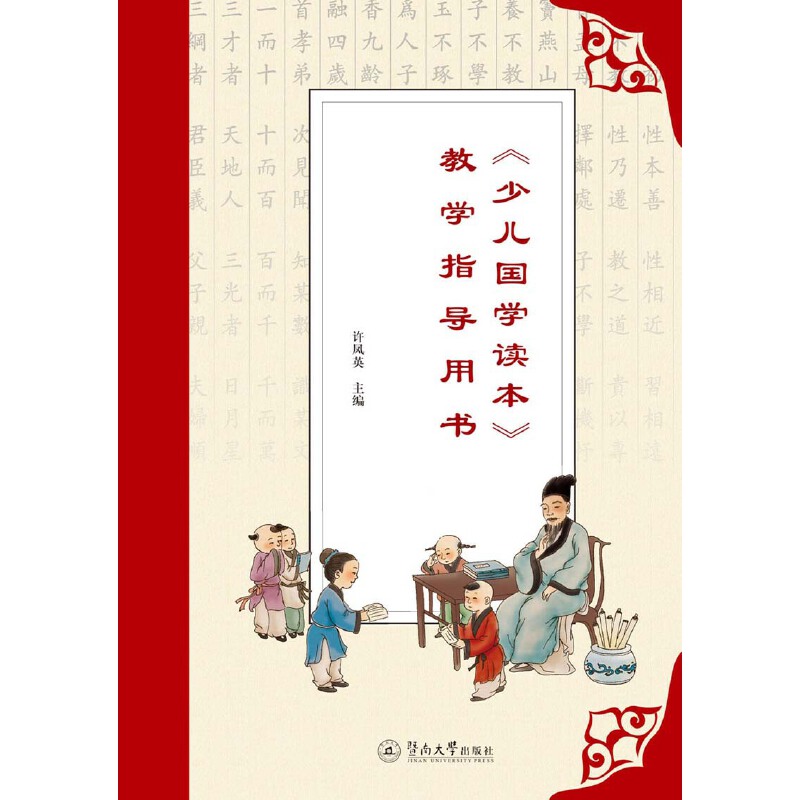 ���ك����W(xu��)�x�����̌W(xu��)ָ��(d��o)�Õ�