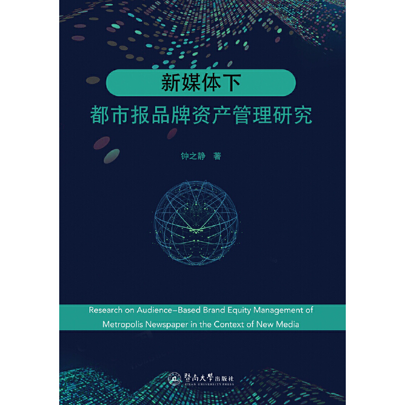 ��ý�w�¶��Ј�Ʒ���Y�a(ch��n)�����о�