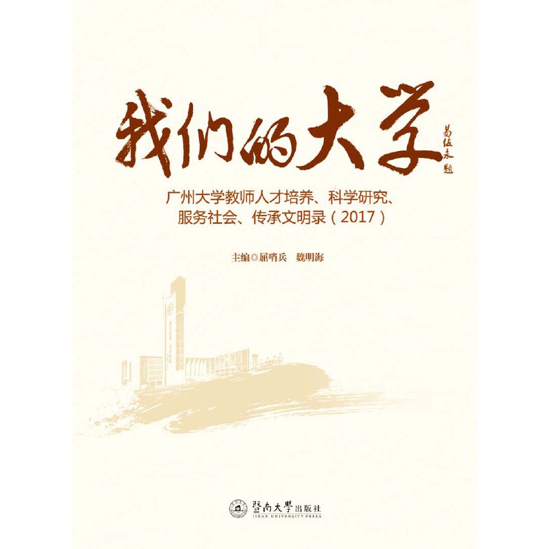 ҂ĴWVݴW̎˲B(yng)ƌWо䛣20172018