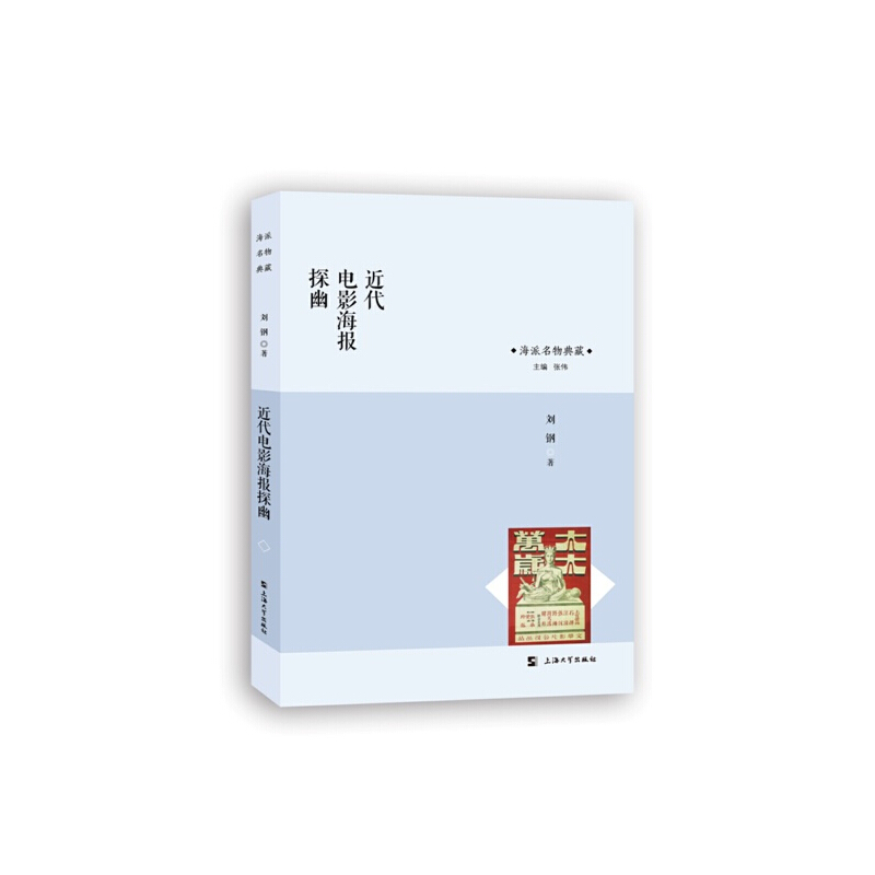 �����Ӱ����(b��o)̽��