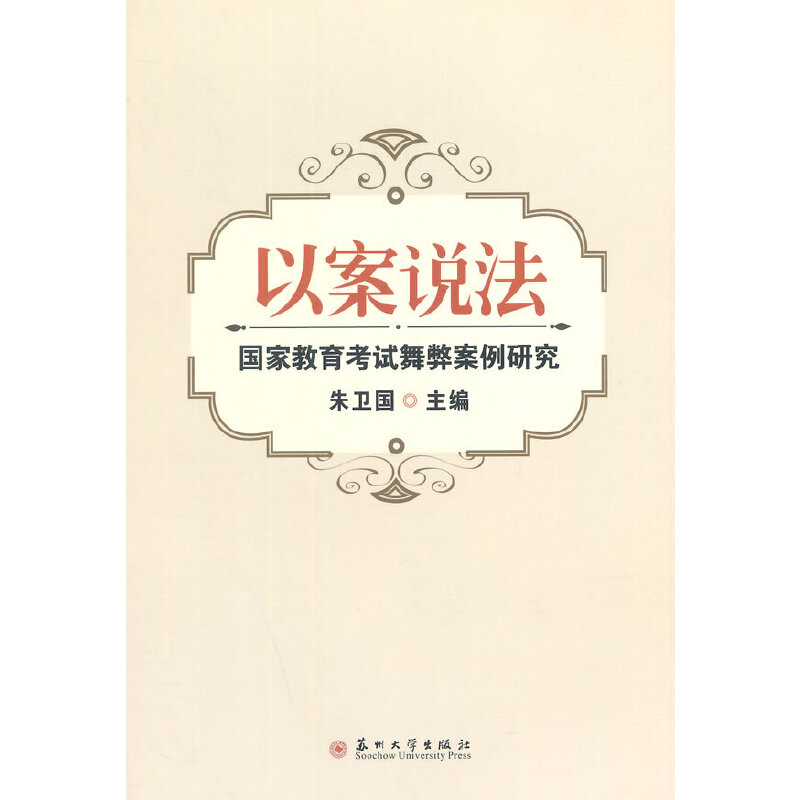 �԰��f��:���ҽ�����ԇ��װ����о�