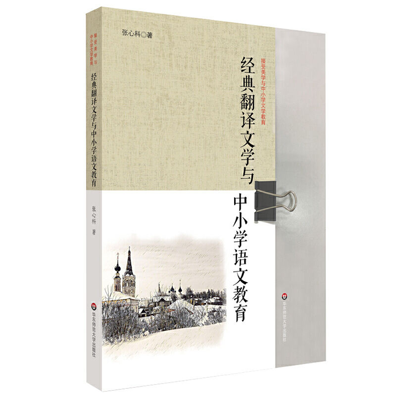 (jng)䷭gČWcСWZĽСWČWgČWʩ;ԻxB(yng)