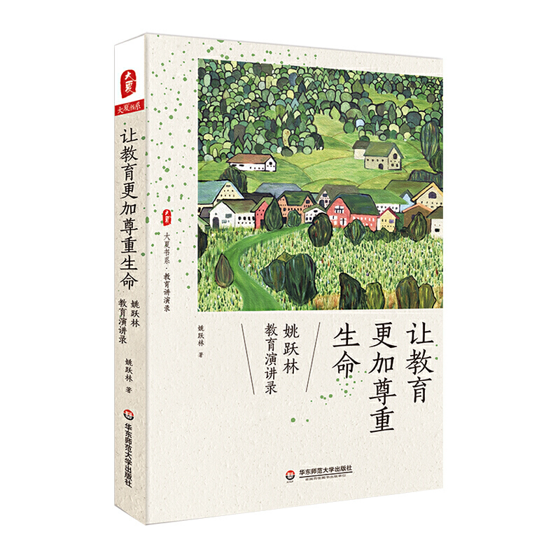 ׌ҦSֽv ĕ(sh)ϵBУL(zhng)ҦSֽvW(xu)(i) (tng)УL(zhng)vԒ