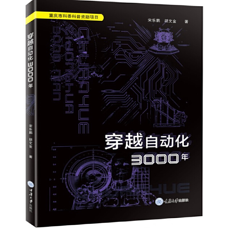 ��Խ�Ԅ�(d��ng)��3000��