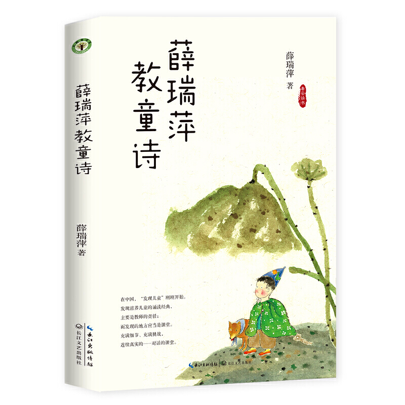 Ѧ��Ƽ��ͯԊ�������x��ϵ�У����������ϵ��