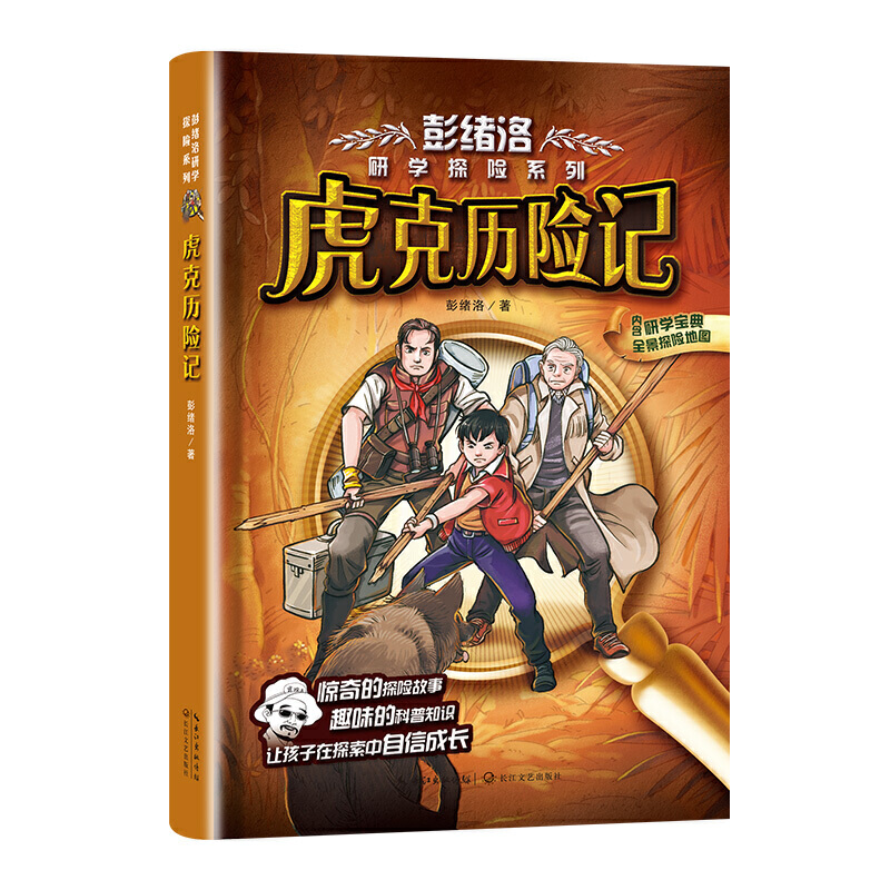 ˚vU(xin)ӛwЌW(xu)̽U(xin)ϵك̽U(xin)(l)־(sh)