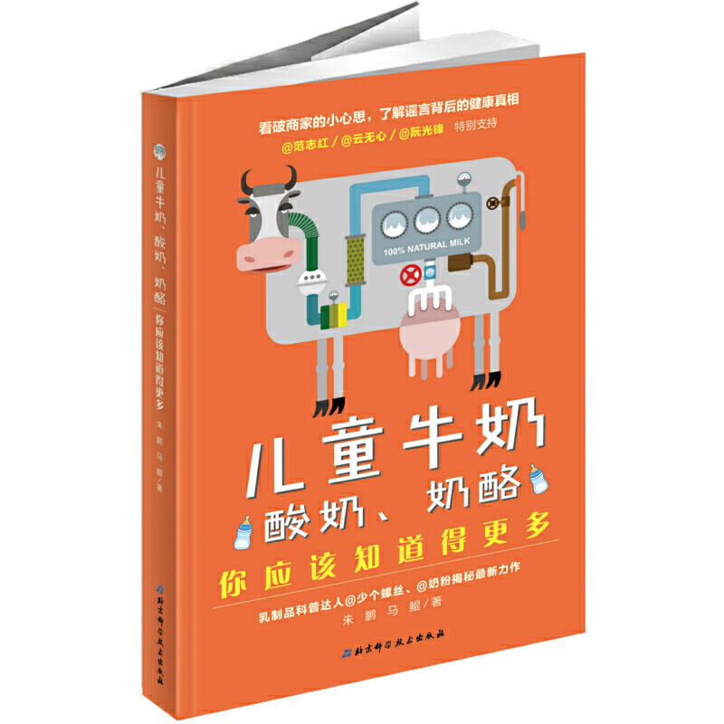 ��ͯţ�������̡��������㑪(y��ng)ԓ֪���ø���