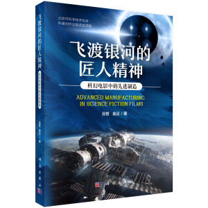 �w���y�ӵĽ��˾��񣺿ƻ��Ӱ�е����M����