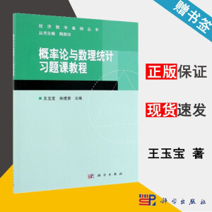 Փc(sh)y(tng)Ӌ(j)(x)}n̳