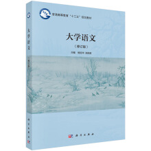 ��W(xu��)�Z(y��)�ģ��ڶ��棩