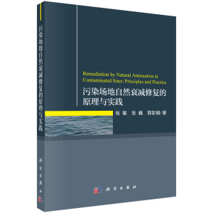 ��Ⱦ��(ch��ng)����Ȼ˥�p�ޏ�(f��)��ԭ���c��(sh��)�`